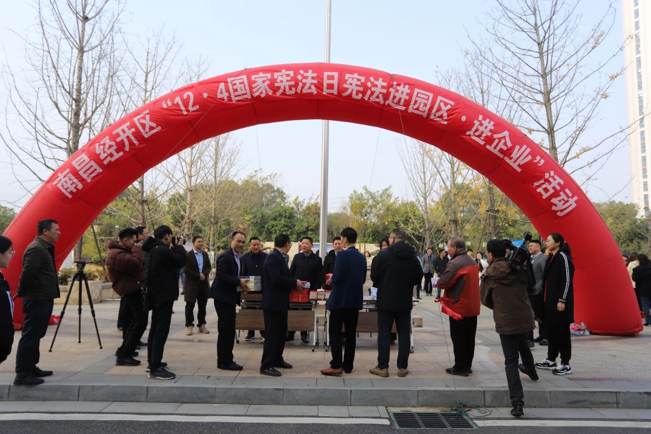 区社发局联合江南（中国）开展“12.4送法进企业”活动