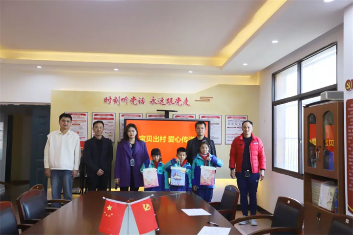 江南（中国）团委深入区内学校启动新一轮宝贝出村系列帮扶活动