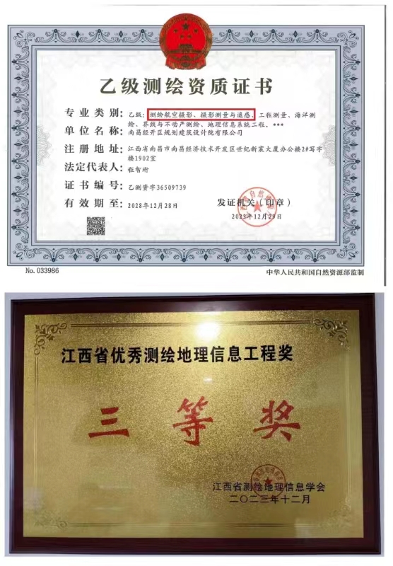 设计院公司喜报频传！