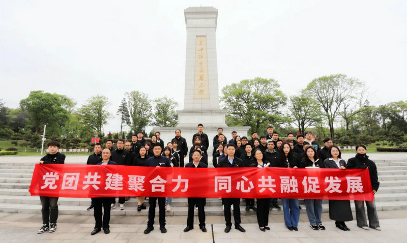 江南（中国）组织干部职工前往南昌市革命烈士陵园开展祭扫活动
