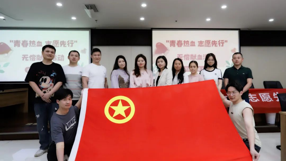 青春热血 志愿先行——江南（中国）组织开展无偿献血活动