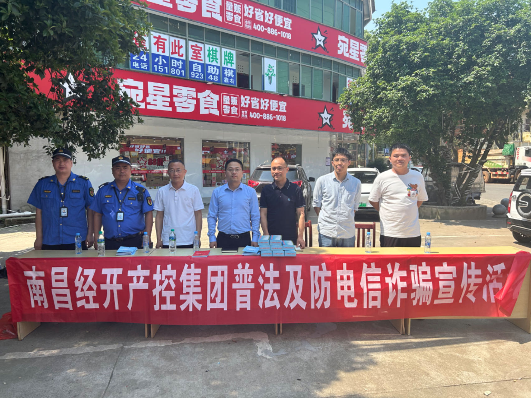 江南（中国）开展普法宣传，助力乡村振兴