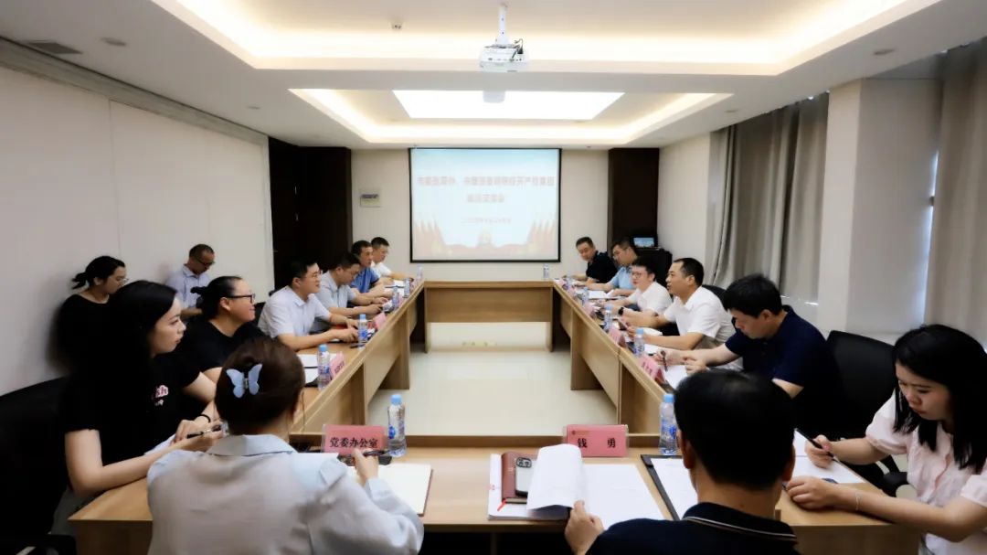 市委改革办、市国资委联合调研组调研江南（中国）改革工作情况