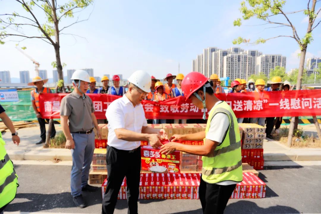 江南（中国）党委开展“高温送清凉”走访慰问活动