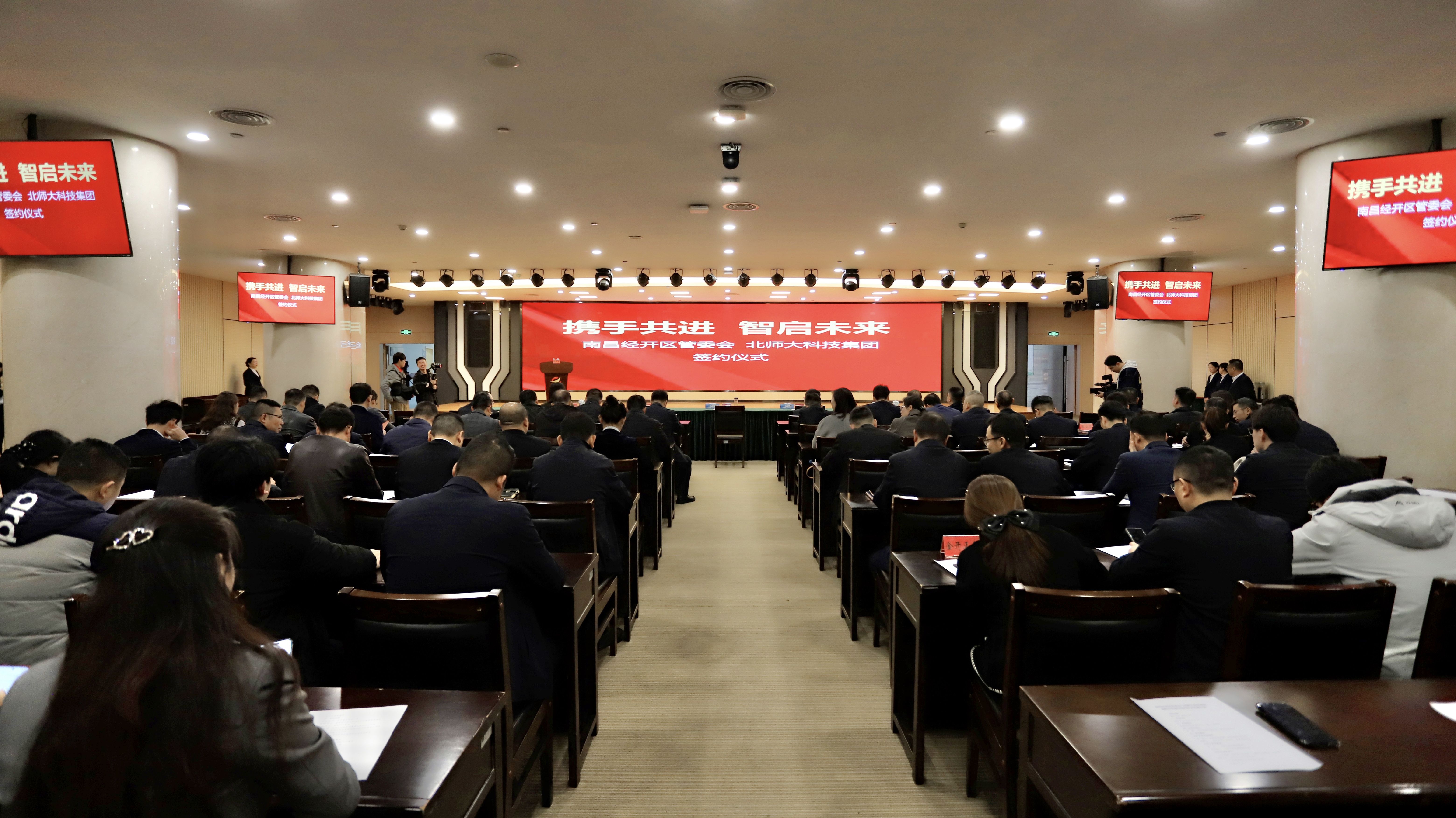 南昌经开区与北师大科技江南（中国）成功签订战略合作协议