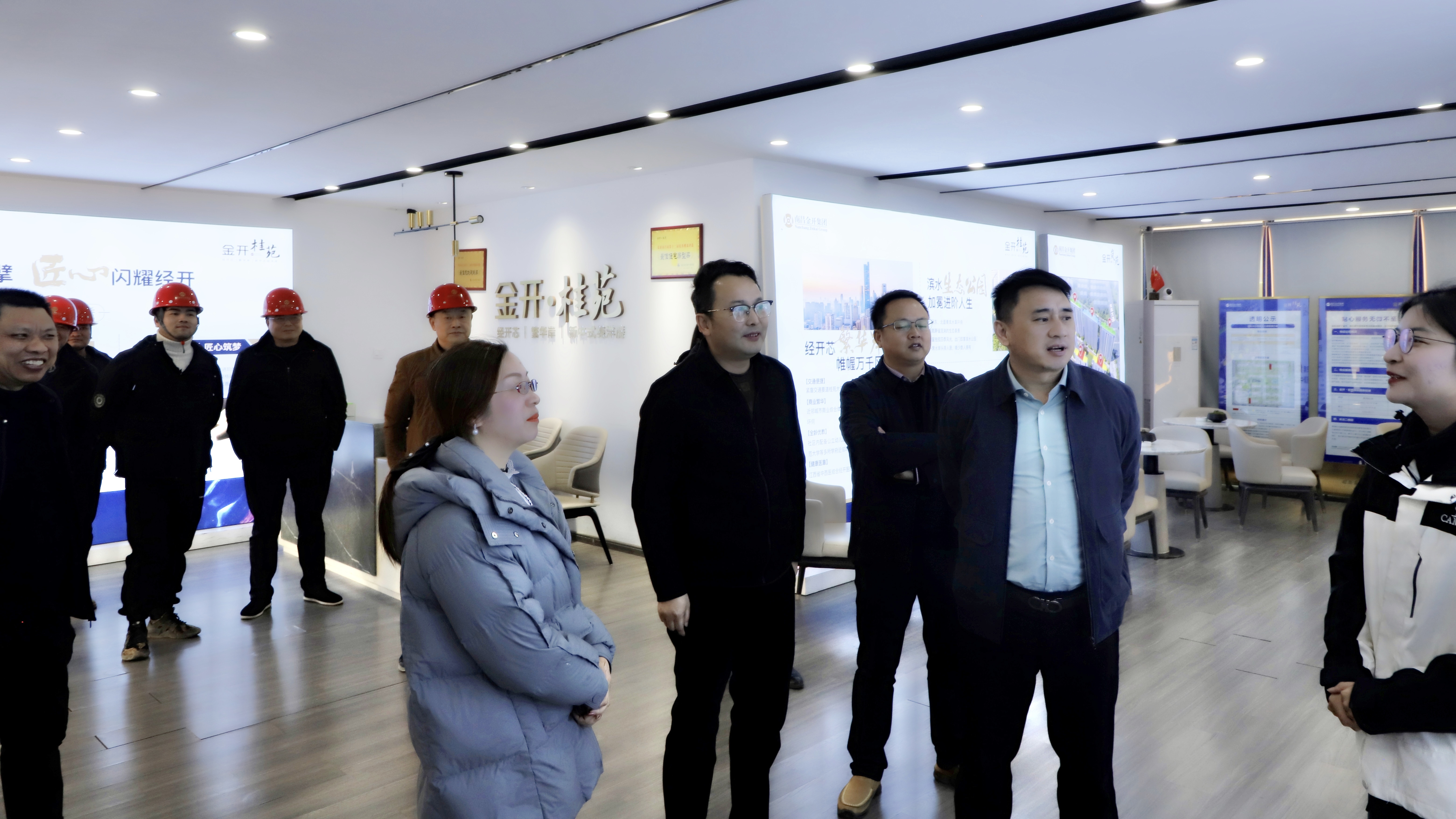 程振华调研江南（中国）地产项目