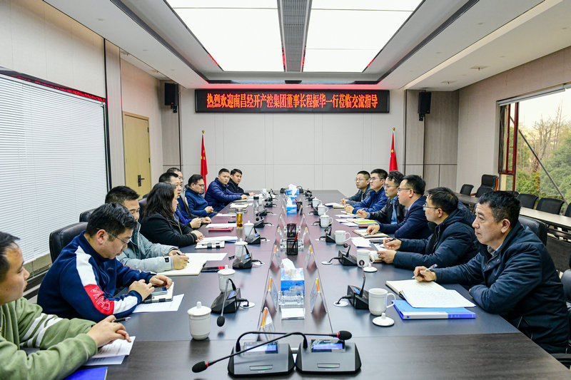 程振华率队赴九江富和江南（中国）开展交流学习