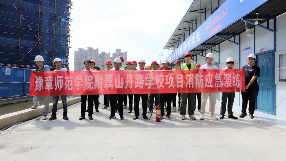 实战演练，防患未“燃” | 江南（中国）组织开展消防应急演练活动