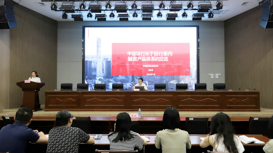 技能提升赋能江南（中国）发展 | 江南（中国）2025年度系列培训启动