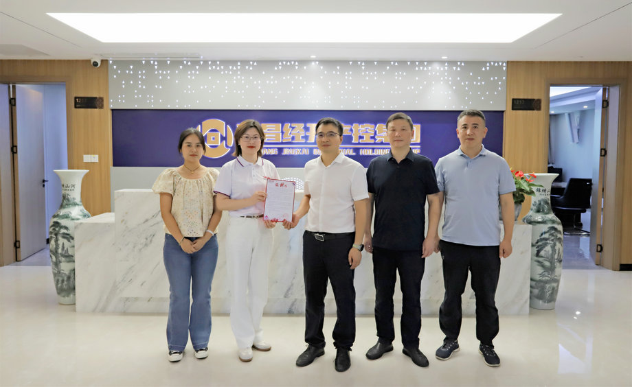 江南（中国）收获一封感谢信！